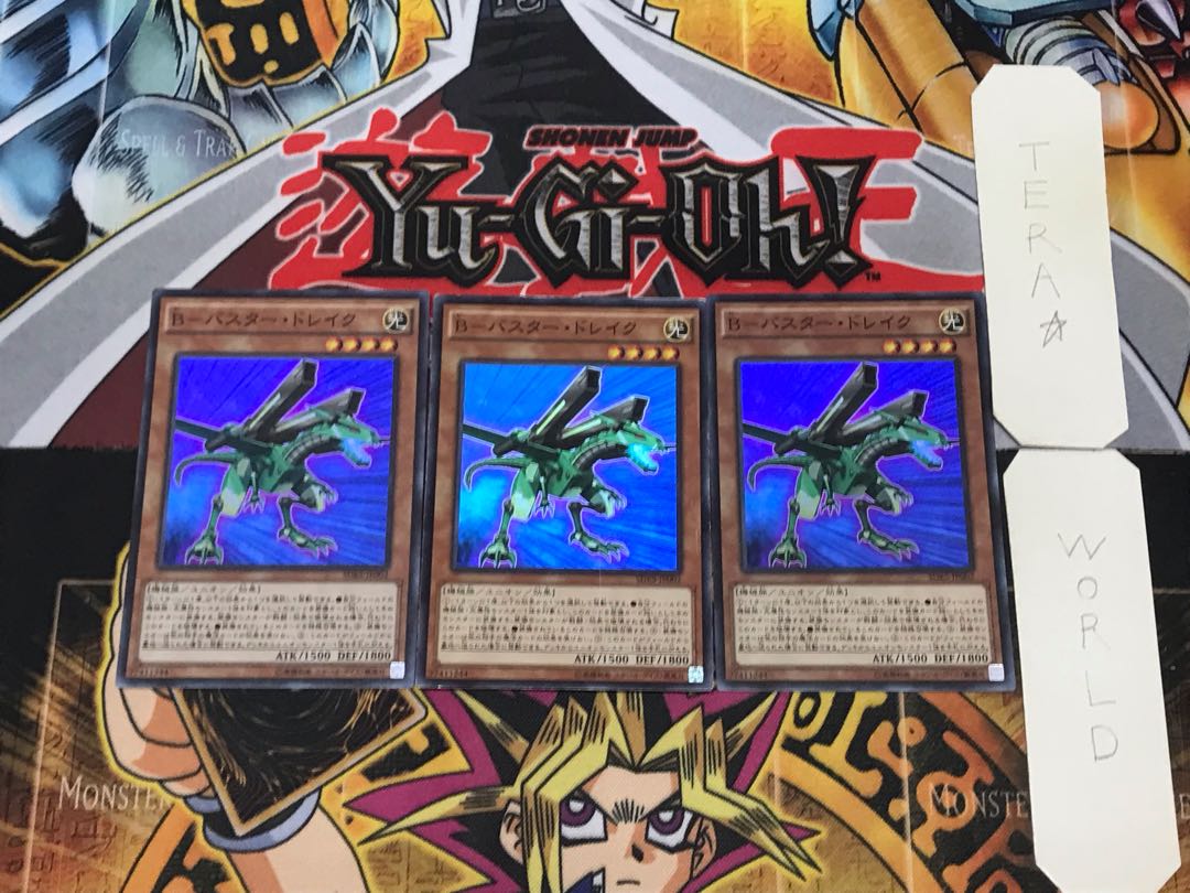 B-Buster Kurama 2 Super Set of 3 Tera