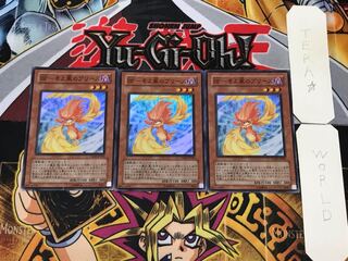 BF-そよ風のブリーズ 2 スーパー 3枚セット てら