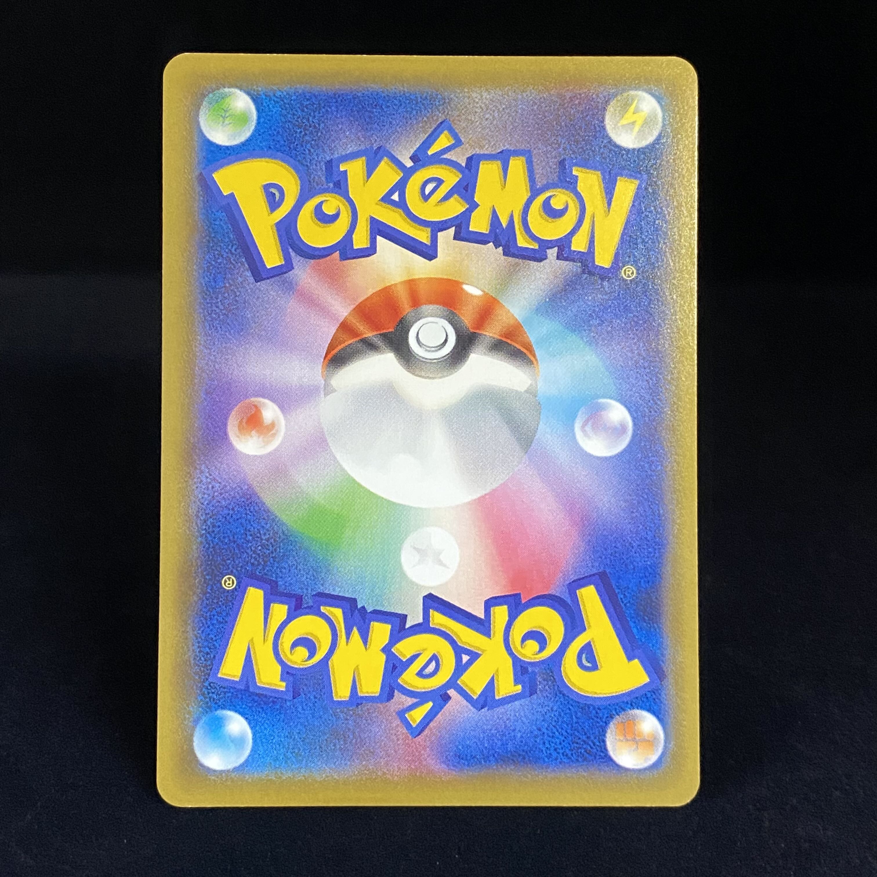 GengarVMAX(SR spec) S-TD 020/019