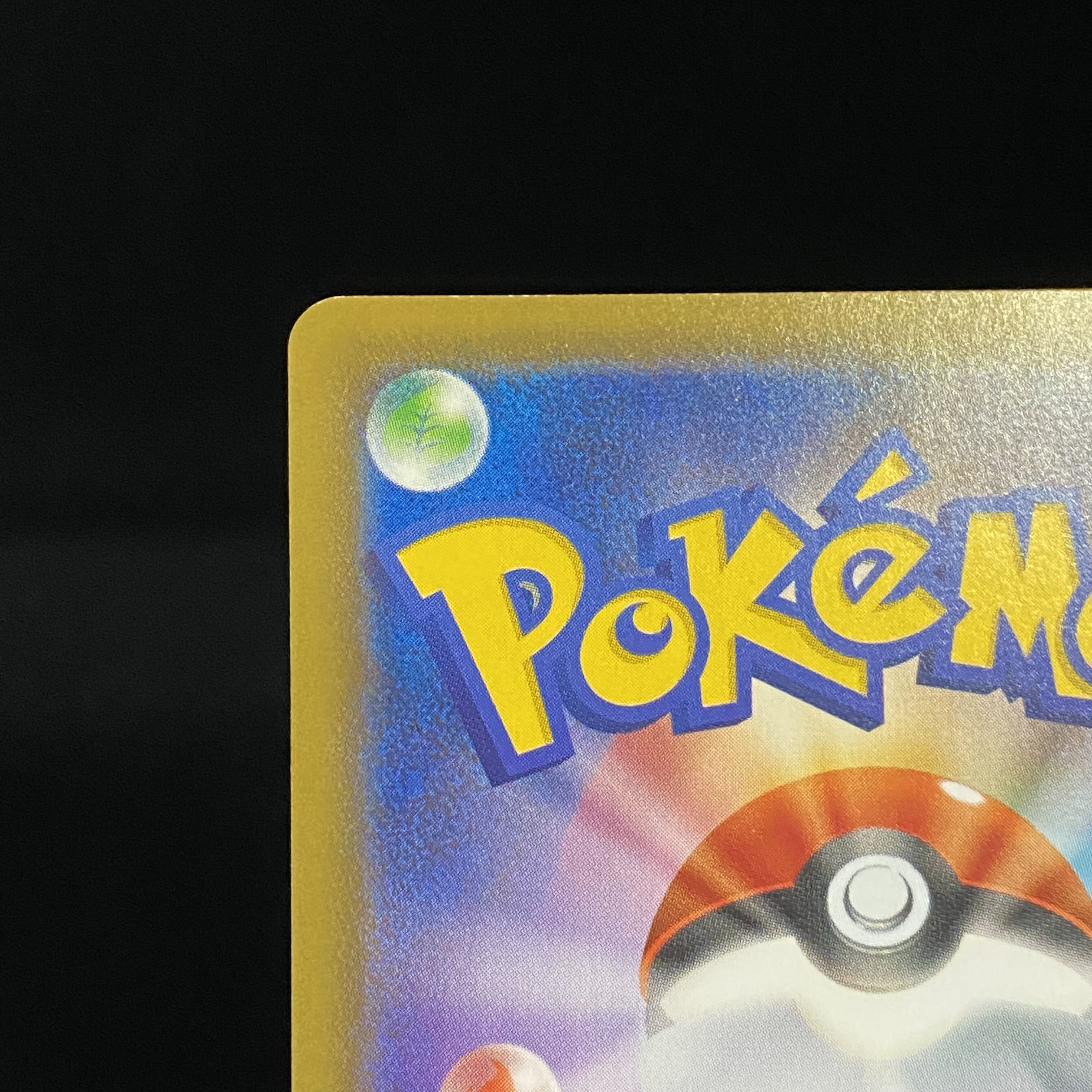 GengarVMAX(SR spec) S-TD 020/019