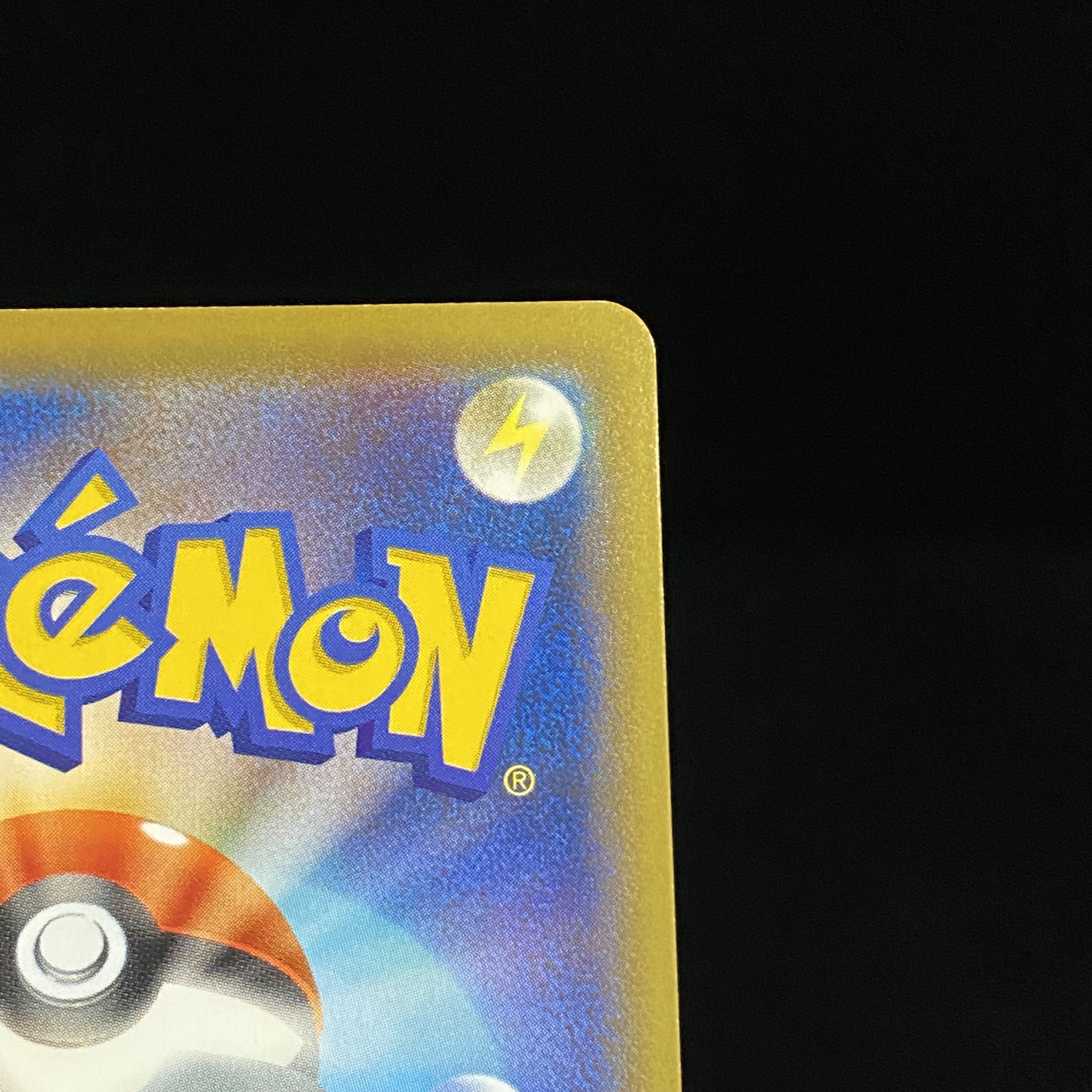 GengarVMAX(SR spec) S-TD 020/019