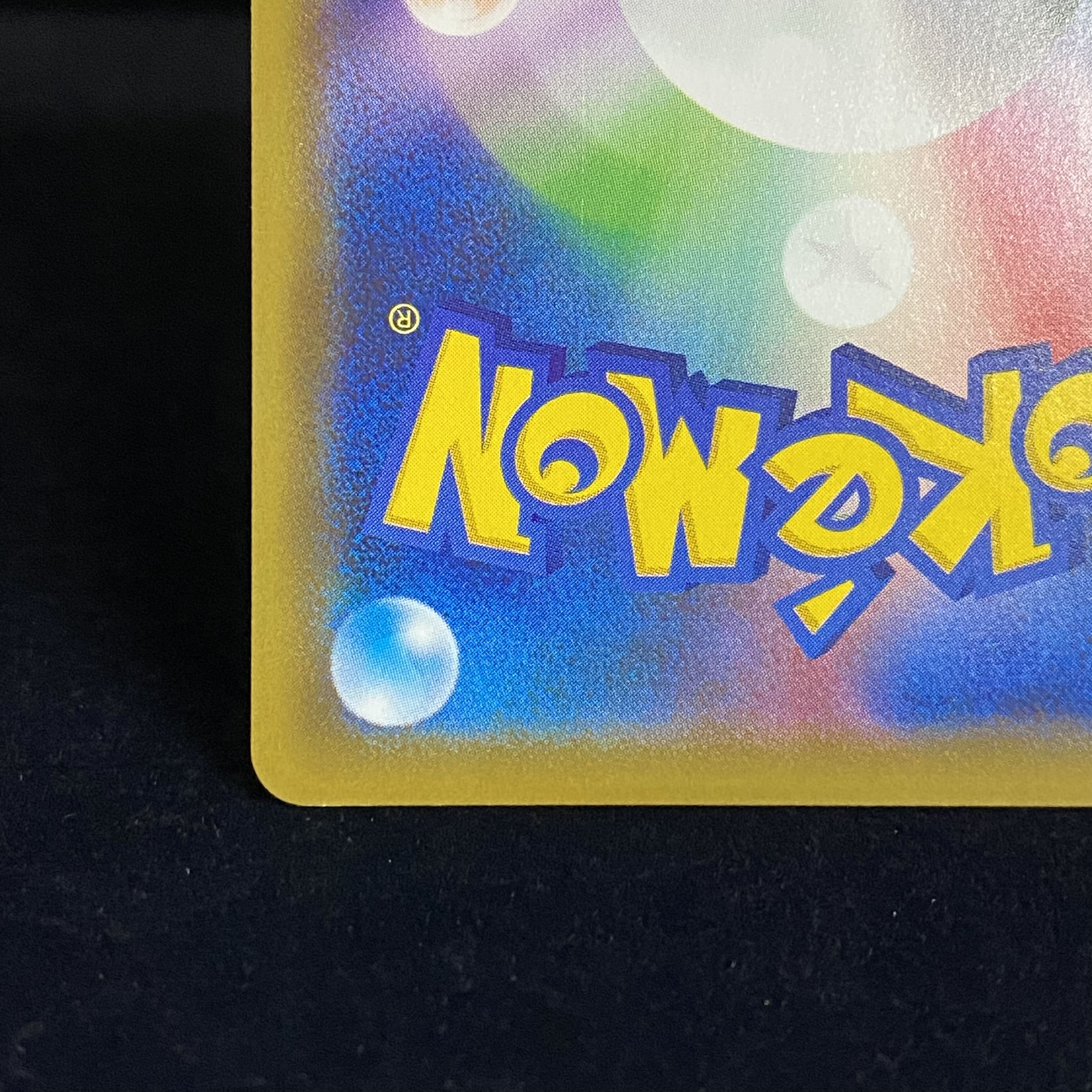 GengarVMAX(SR spec) S-TD 020/019