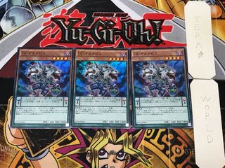 D/D Orthros 1 Super Set of 3 Tera