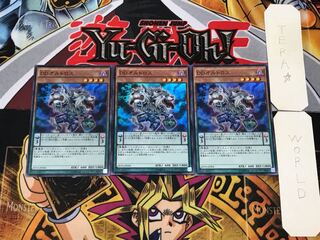 D/D Orthros 2 Super Set of 3 Tera