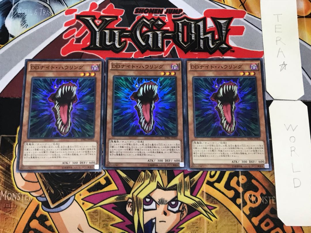 D/D Nighthowl 1 Super Set of 3 Tera