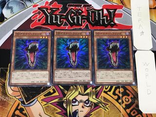 D/D Nighthowl 1 Super Set of 3 Tera