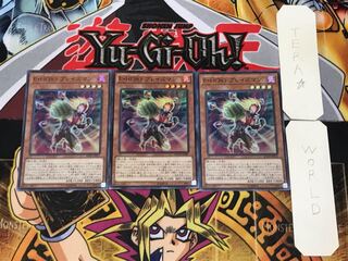 E・HERO ブレイズマン 2 スーパー 3枚セット てら