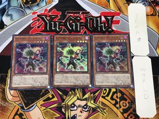 E・HERO ブレイズマン 3 スーパー 3枚セット てら