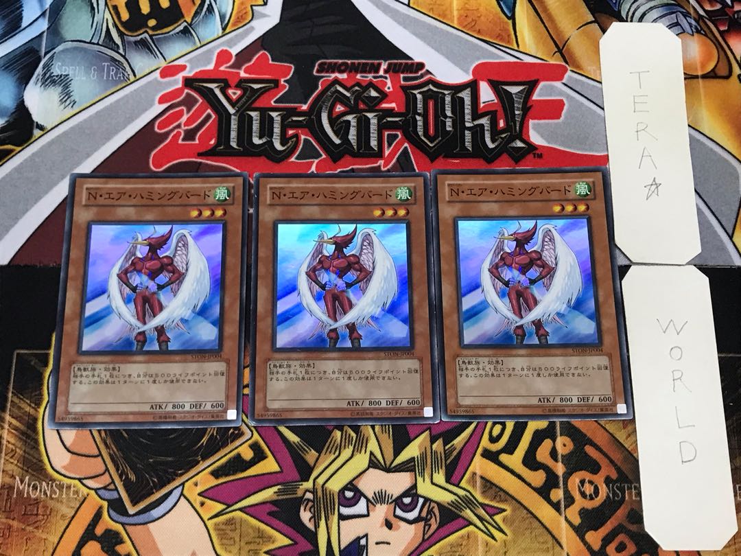 Neo-Spacian Air Hummingbird 1 Super Set of 3 Tera