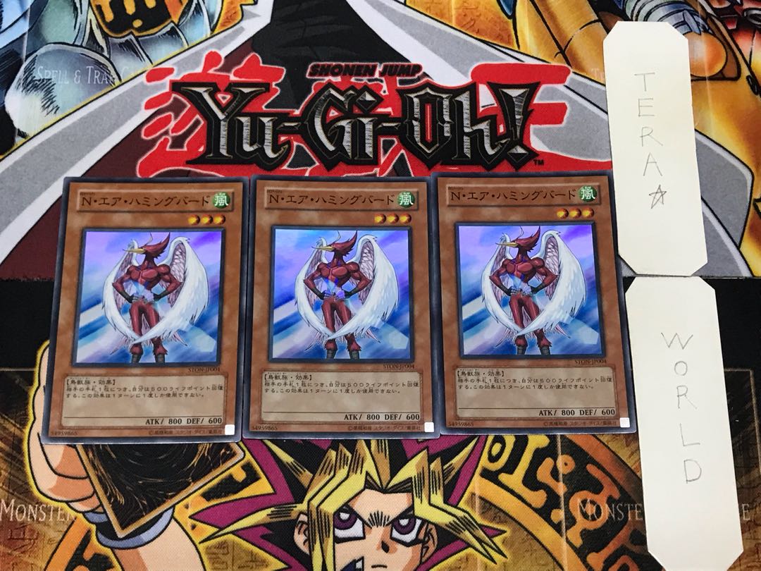 Neo-Spacian Air Hummingbird 2 Super Set of 3 Tera