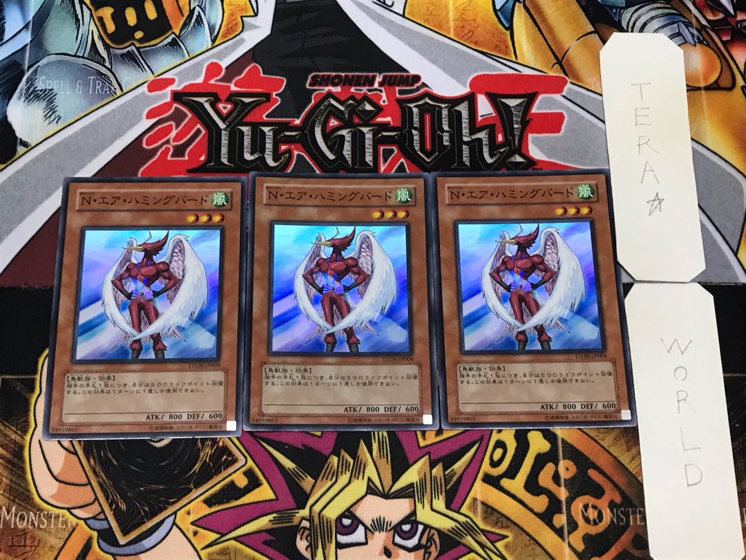 Neo-Spacian Air Hummingbird 3 Super Set of 3 Tera