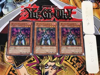 Neo-Spacian Flare Scarab 1 Super Set of 3 Tera