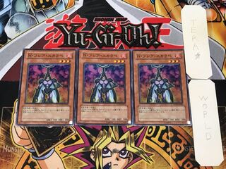 Neo-Spacian Flare Scarab 2 Super Set of 3 Tera