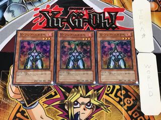 Neo-Spacian Flare Scarab 3 Super Set of 3 Tera