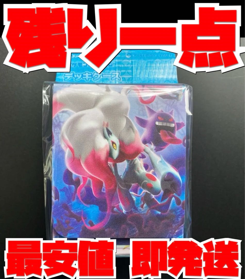 Pokémon Card Zoroark Dark Phantasma Deck Case Sleeve Pokémon Card