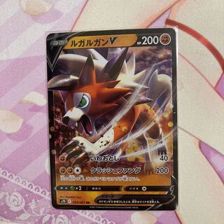 ルガルガンV RR