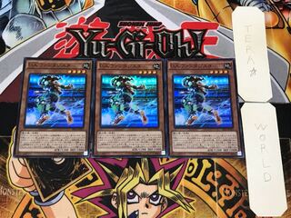 U.A. Midfielder 1 Super Set of 3 Tera.