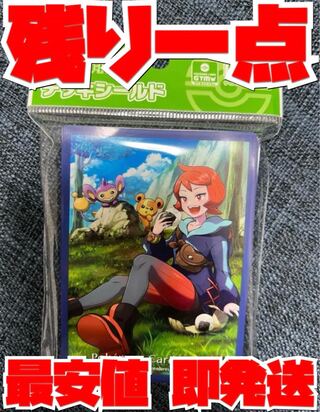 ポケカ ヒナツ」の激安通販 | magi