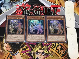 Artifact - Caduceus 1 Super Set of 3 Tera.