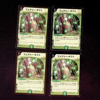 DM Fairy, Gift (69/110) Uncommon, set of 4 (3)