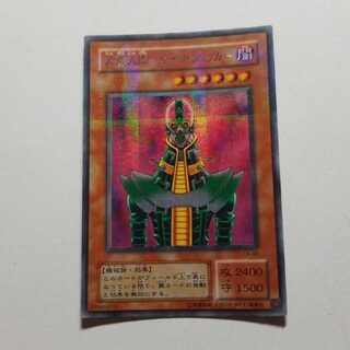 人造人間サイコショッカー　ウルトラパラレル　最終値下げ