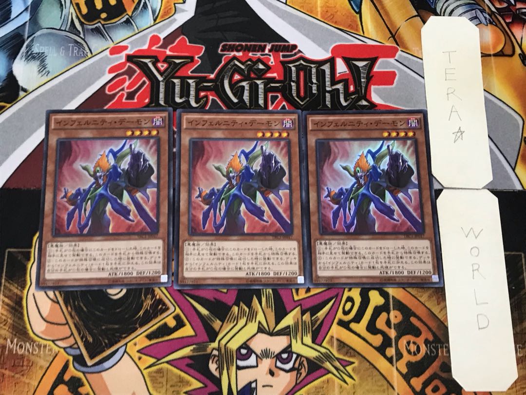 Infernity Archfiend 1 Super Set of 3 Tera