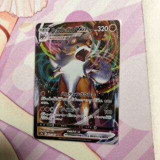 LycanrocVMAX RRR 025/067