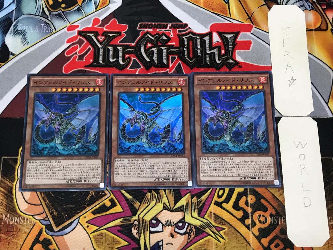 Infernoid Devyaty 1 Super Set of 3 Tera