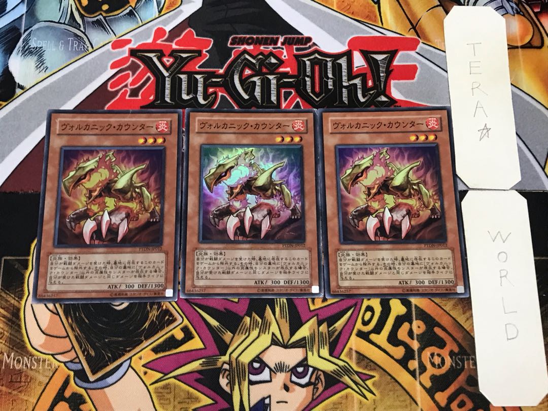 Volcanic Counter 2 Super Set of 3 Tera