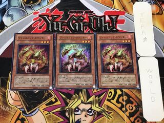 ヴォルカニック・カウンター 2 スーパー 3枚セット てら