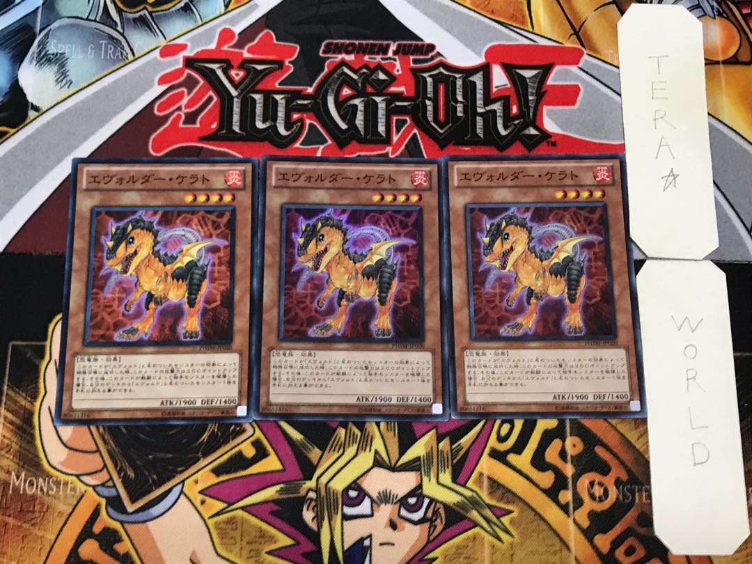 Evolsaur Cerato 1 Super set of 3 Tera