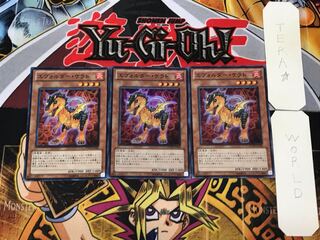 Evolsaur Cerato 1 Super set of 3 Tera