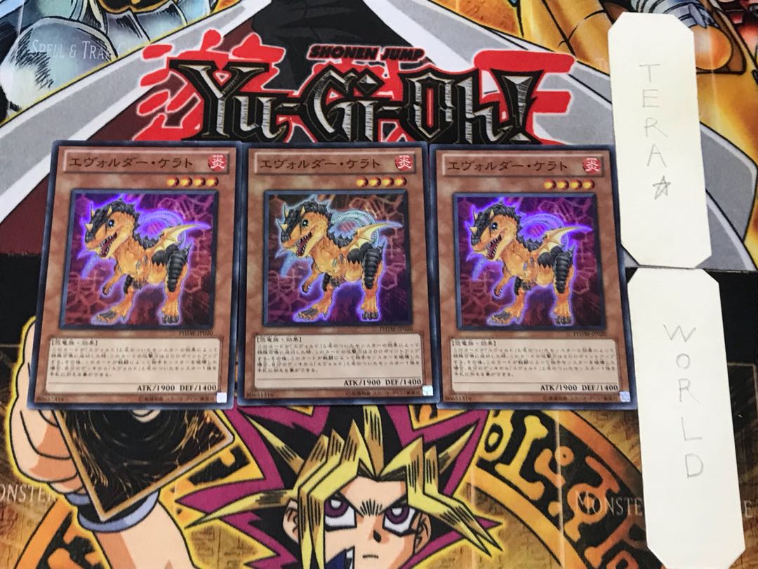 Evolsaur Cerato 2 Super Set of 3 Tera