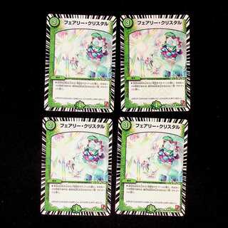 DM Fairy Ku Squirrel Tal (36/36) Common, set of 4 (1)