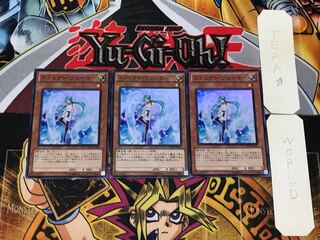 Effect Veiler 2 Super Set of 3 Tera