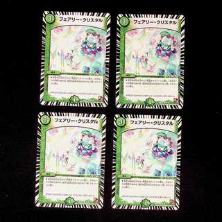 DM Fairy Ku Squirrel Taru (36/36) Common, set of 4 (3)