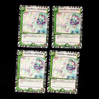 DM Fairy Ku Squirrel Taru (36/36) Common, set of 4 (4)