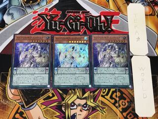 Reflection of Endymion 1 Super Set of 3 Tera