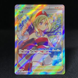 カイsr」の激安通販 | magi