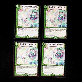 DM Fairy Ku Squirrel Taru (82/84) Common, set of 4