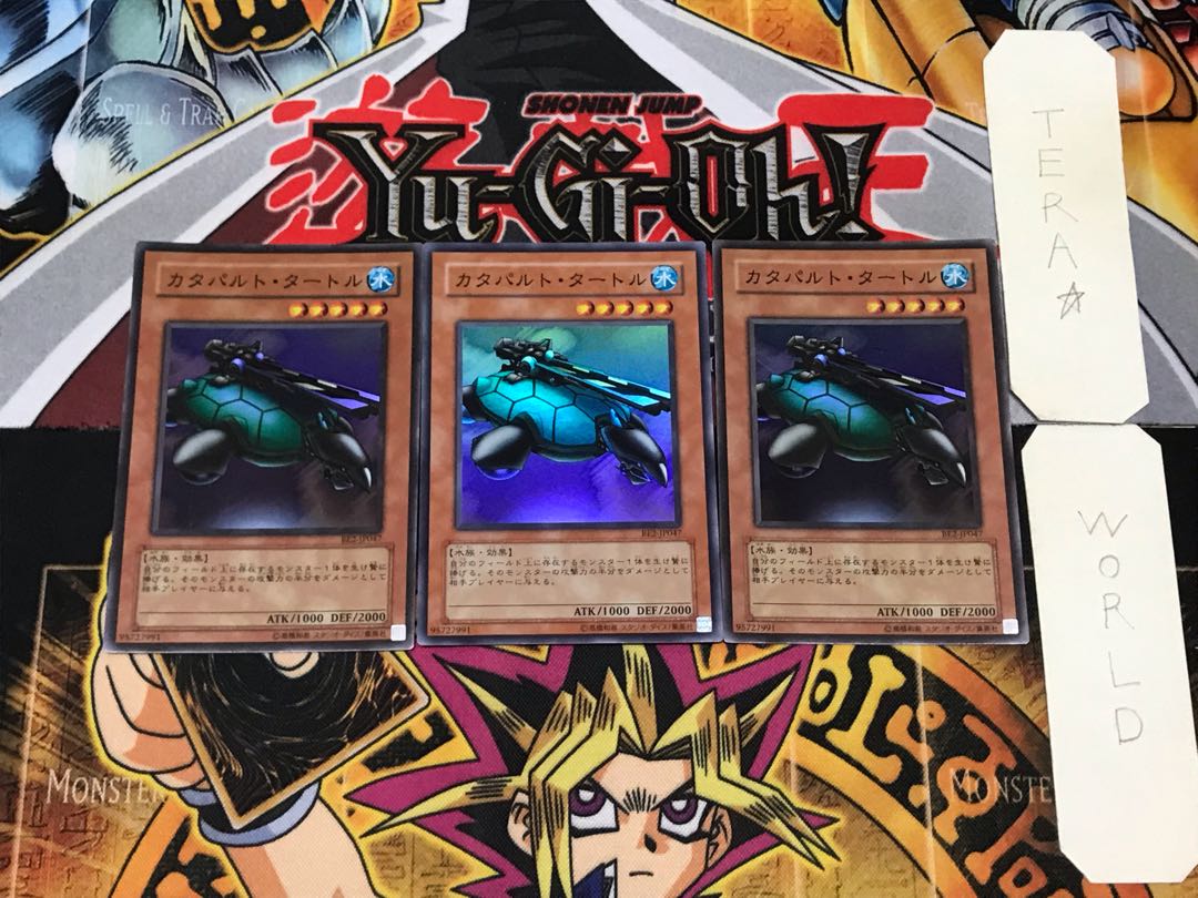 Catapult Turtle 3 Super Set of 3 Tera