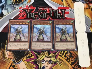 ガーディアン・エアトス 1 スーパー 3枚セット てら