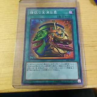 Greedy, money-making urns