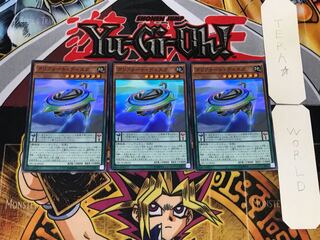 クリフォート・ディスク 1 スーパー 3枚セット てら