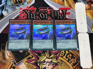 クリフォート・ディスク 3 スーパー 3枚セット てら