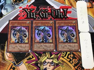 クルセイダー・オブ・エンディミオン 2 スーパー 3枚セット てら