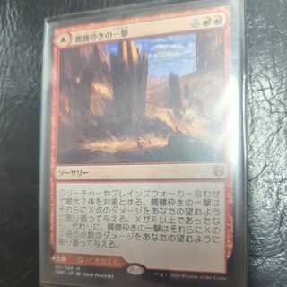 Shatterskull Smashing