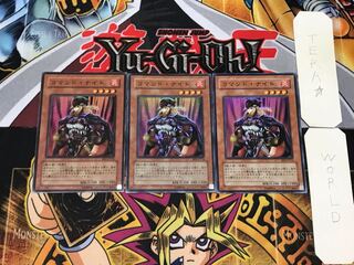 Command Knight 3 Super Set of 3 Tera