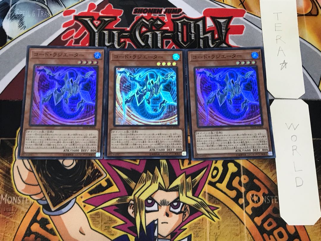 Code Radiator 1 Super Set of 3 Tera