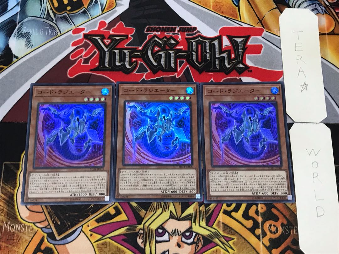 Code Radiator 2 Super Set of 3 Tera